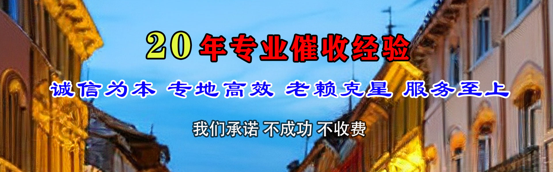麻山追数公司